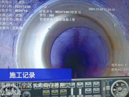 蜀山非开挖修复技术被誉为城市地下管网的“微创手术”